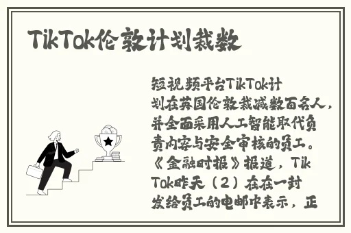 考试没考好当全班的便器